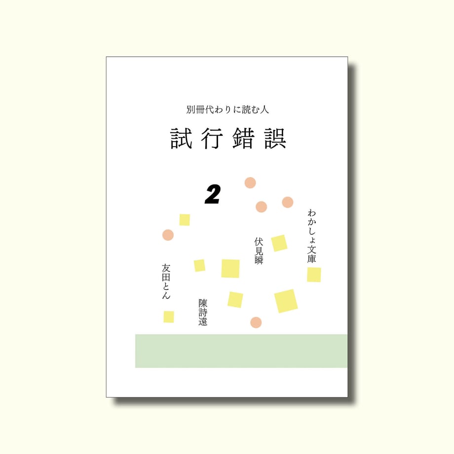 65fff6bb4f4ab609a3823528