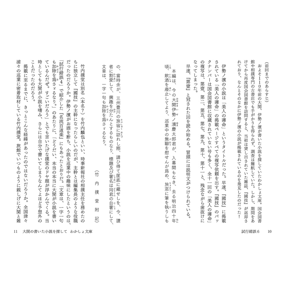 685940e1c679936f4a18d9a0