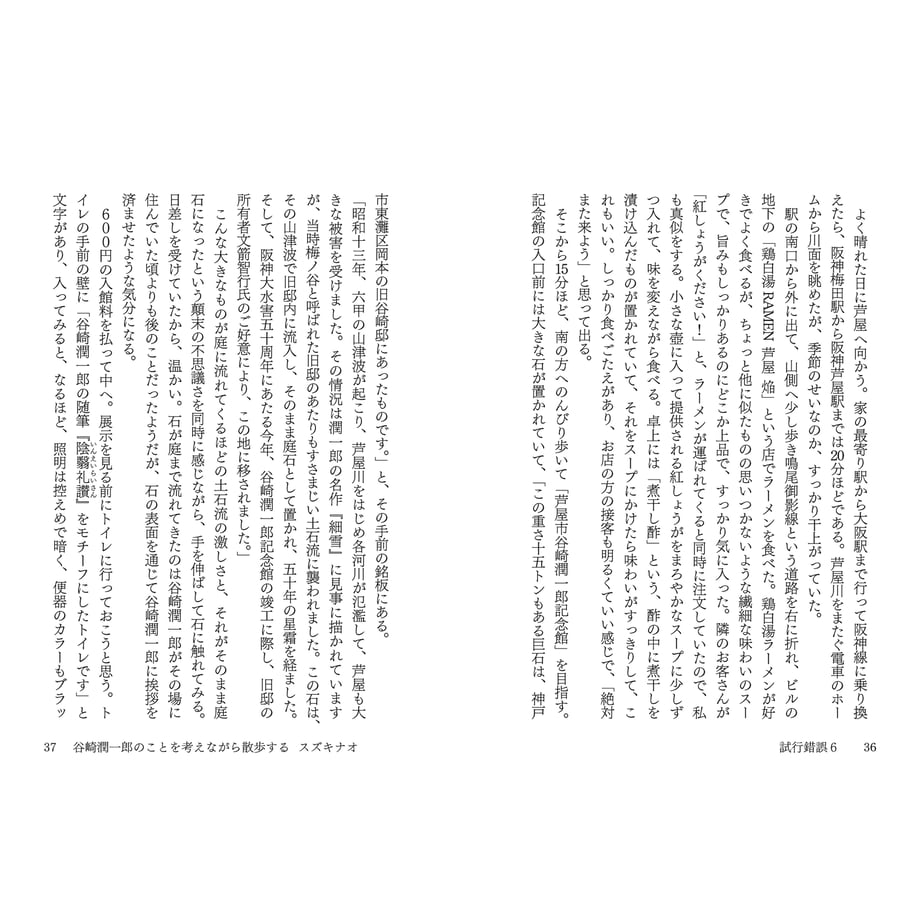 685940e1c679936f4a18d9a0