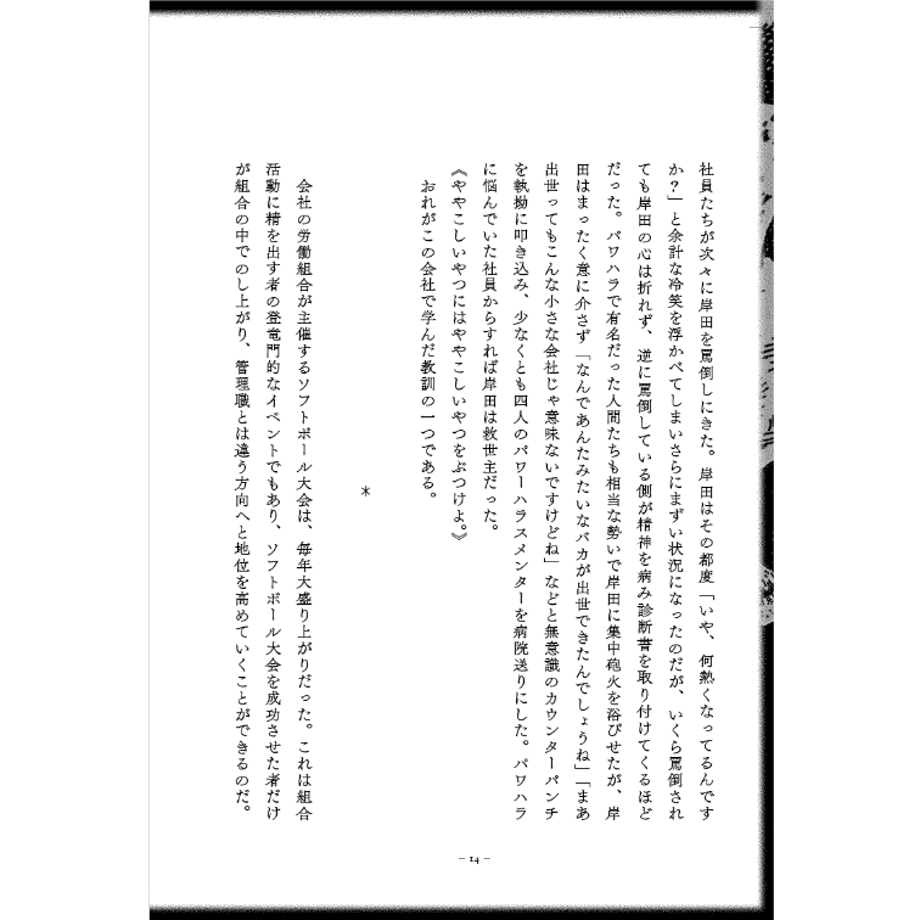 6213718f110dda726ff4c0a2