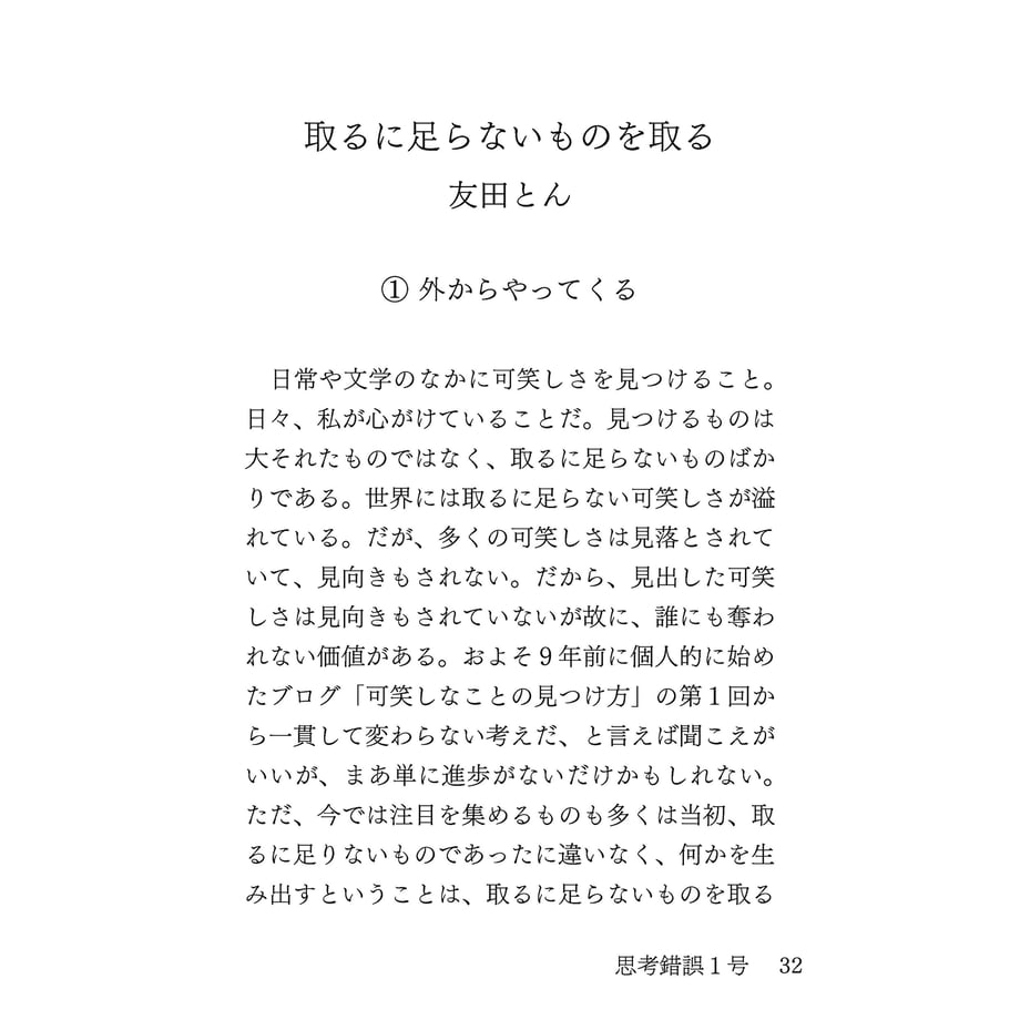 653a78b9ea71f3087096f044
