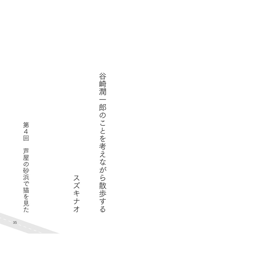 685940e1c679936f4a18d9a0