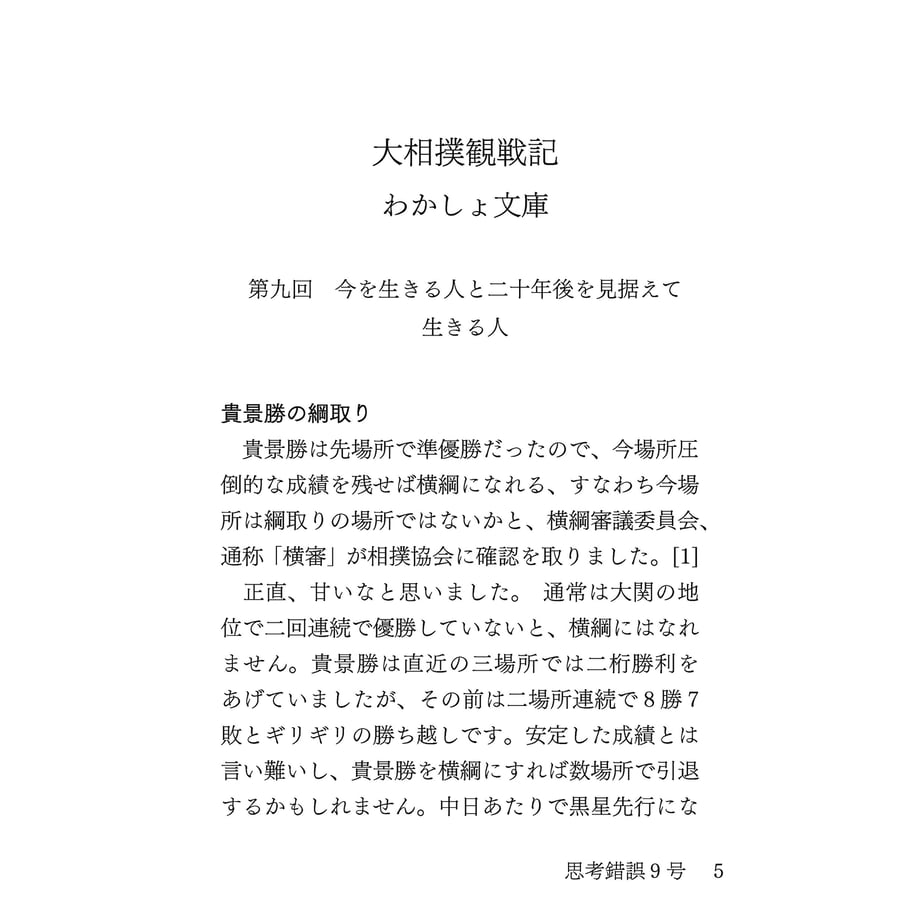 653b2c492358c61e09828fd8