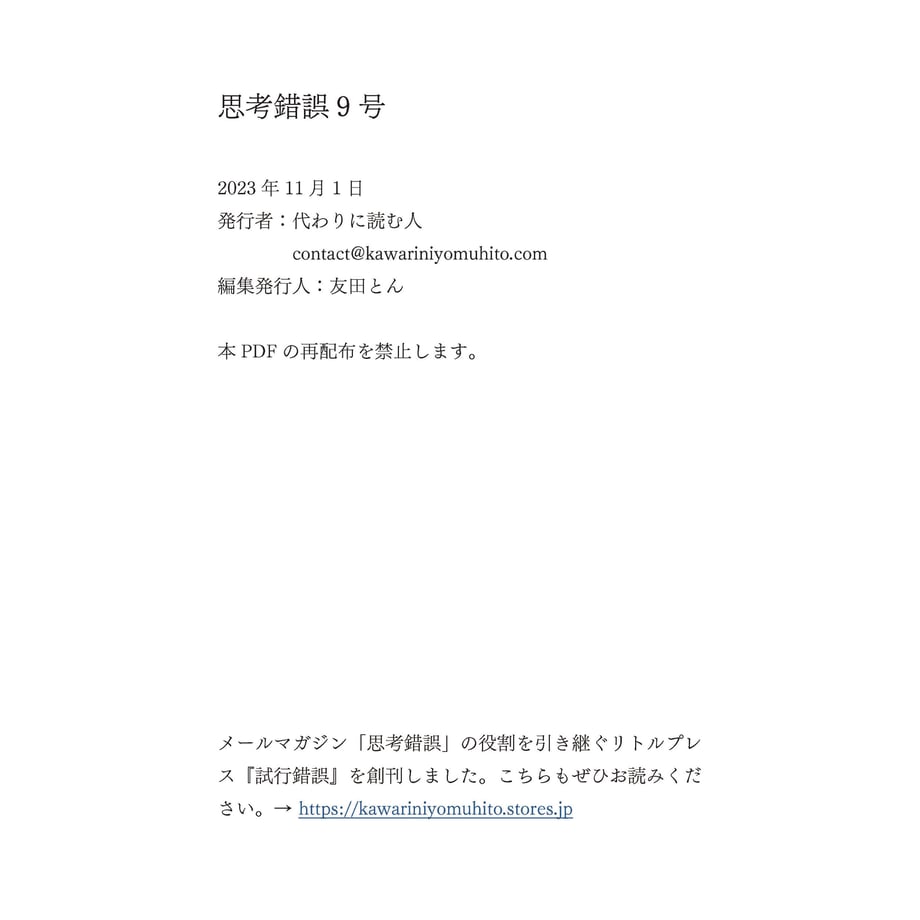 653b2c492358c61e09828fd8