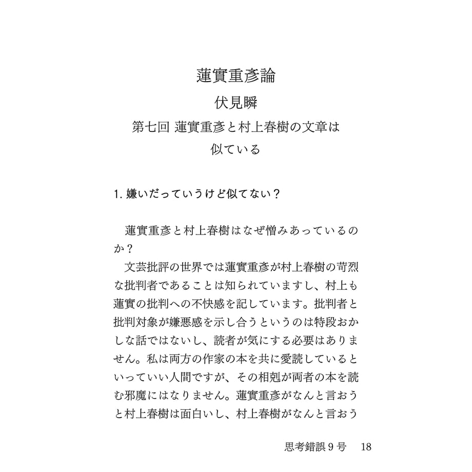 653b2c492358c61e09828fd8