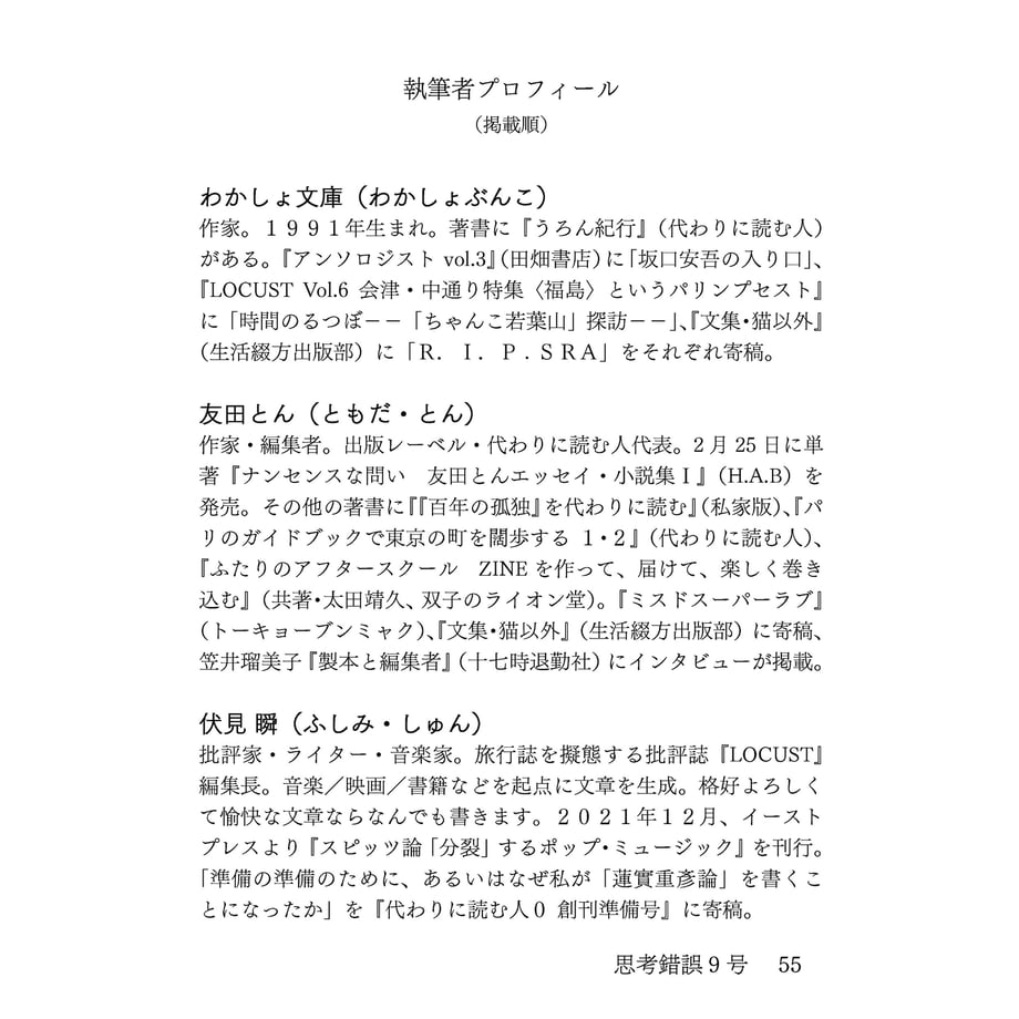 653b2c492358c61e09828fd8