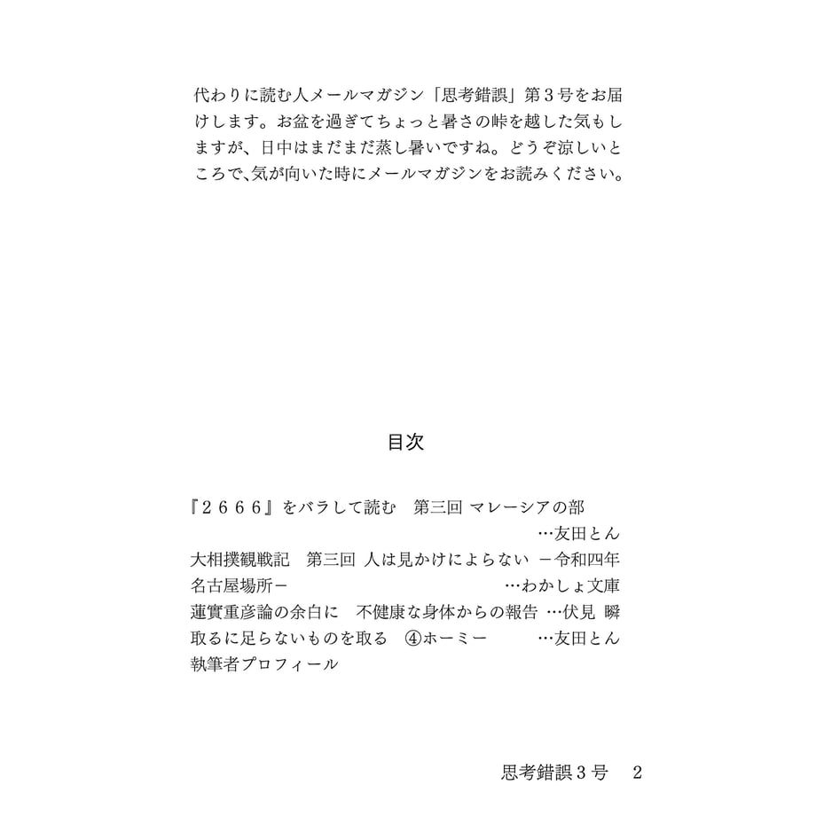 653b2a2f9d2582002fe6f854
