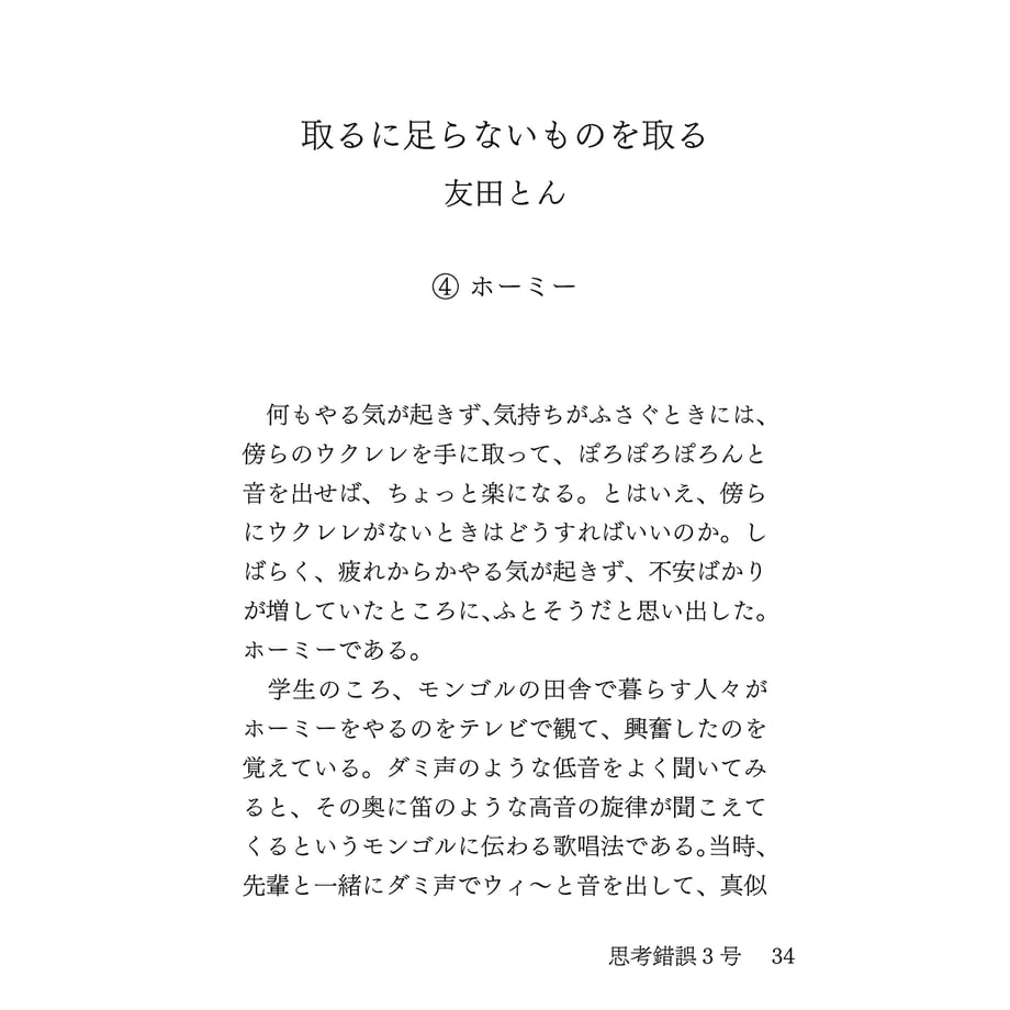 653b2a2f9d2582002fe6f854