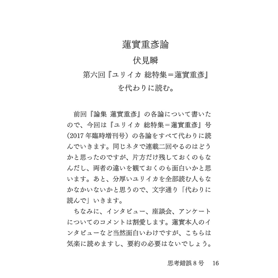 653b2bfa6f1dc916d669f8dd