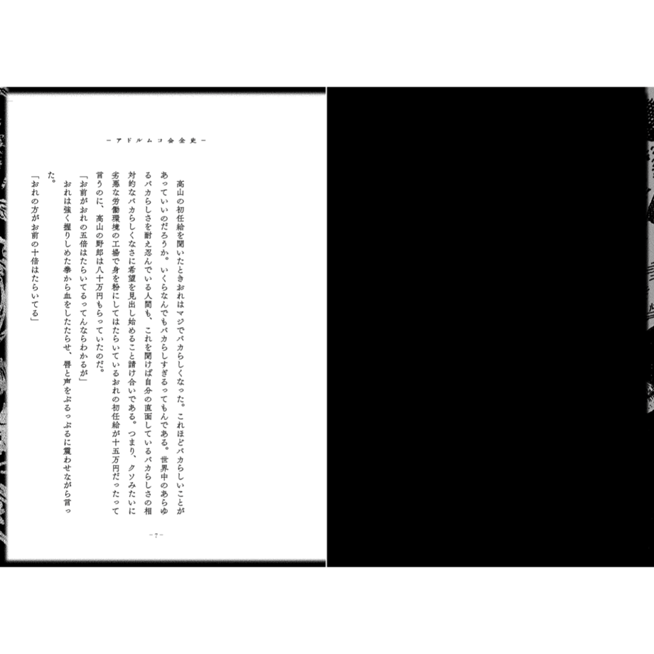 6213718f110dda726ff4c0a2