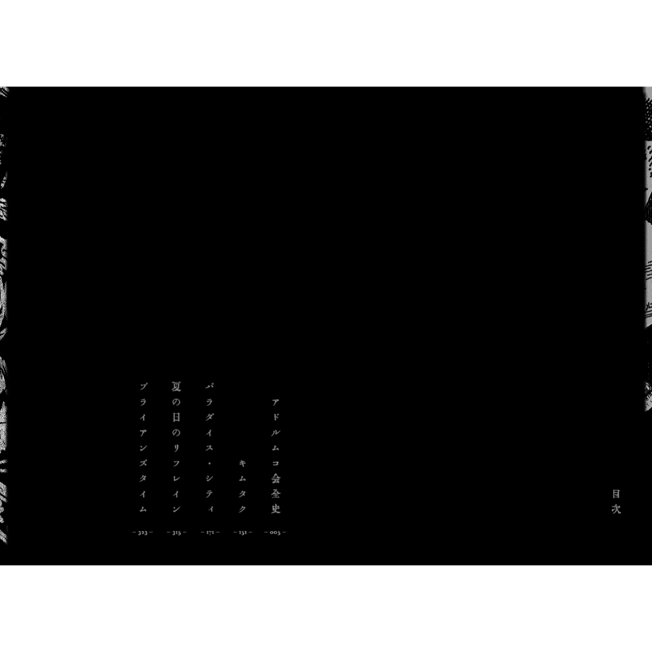 6213718f110dda726ff4c0a2