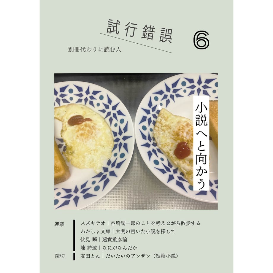 685940e1c679936f4a18d9a0