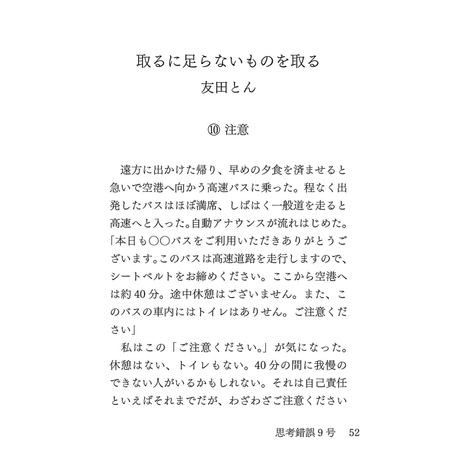 653b2c492358c61e09828fd8
