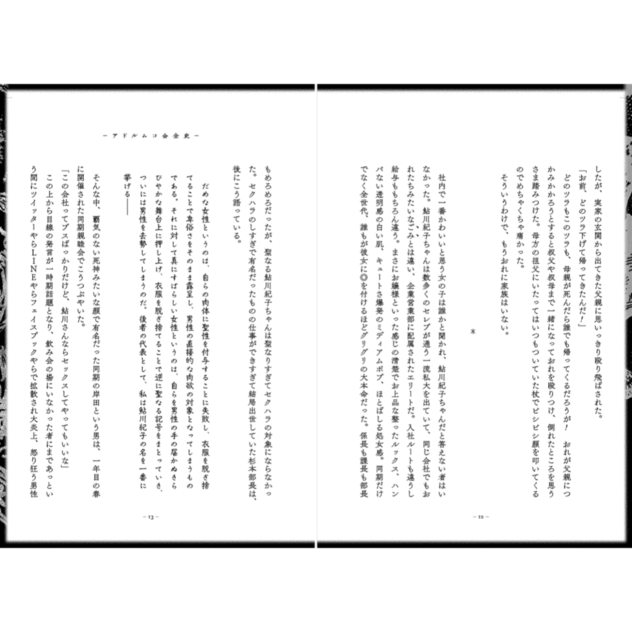 6213718f110dda726ff4c0a2