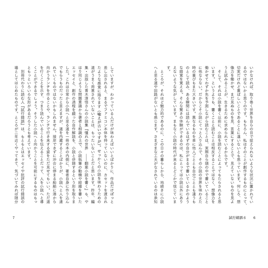 685940e1c679936f4a18d9a0