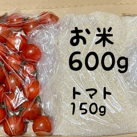 お米🌾 （少量）奇跡の完全無農薬「ありがとまい」おいしさも特A  一生に一度は食べてみたい！ 除草剤、殺虫剤、化学肥料も不使用（残りわずか）
