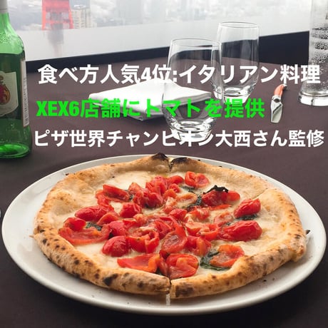 【定期便】八ヶ岳産　ありがとまと  約1.5kg 味濃いめ、農薬は薄め お子様も大好き！