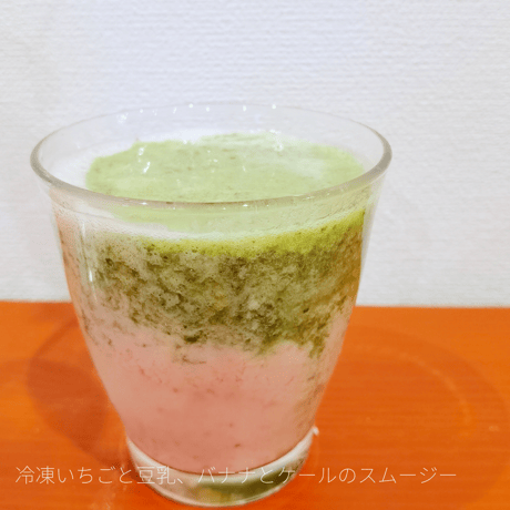 (訳あり)八ヶ岳産冷凍いちご 約500g　減農薬