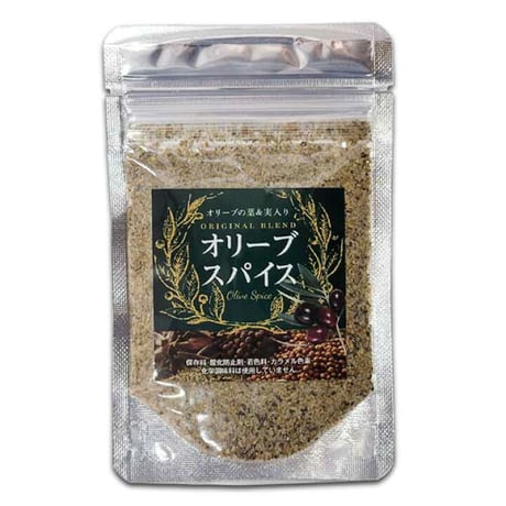 無添加 オリーブスパイス　ゆで卵がびっくりするほど美味しい！