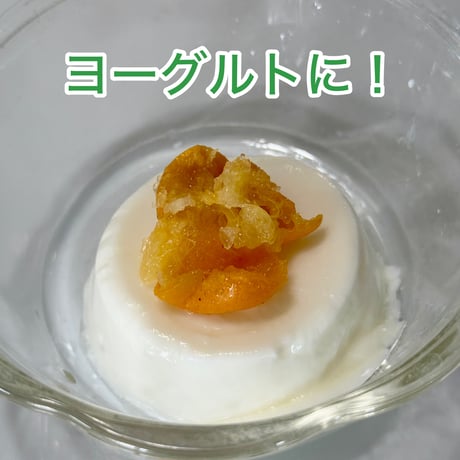 無農薬　金柑　ありがきんかん！　甘味が多く、皮ごとまるかじりOK！お弁当にも！（
