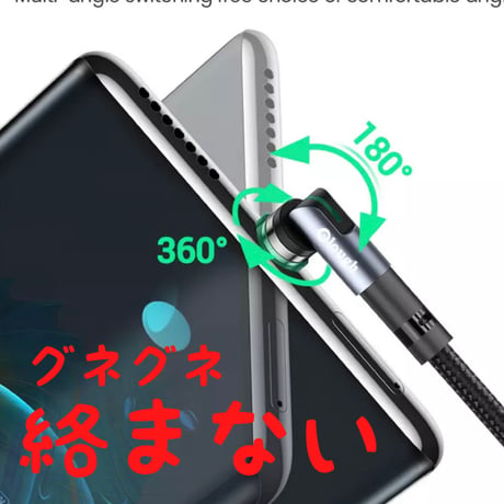 アタッチメントType C  便利すぎりるスマホ充電ケーブル 用