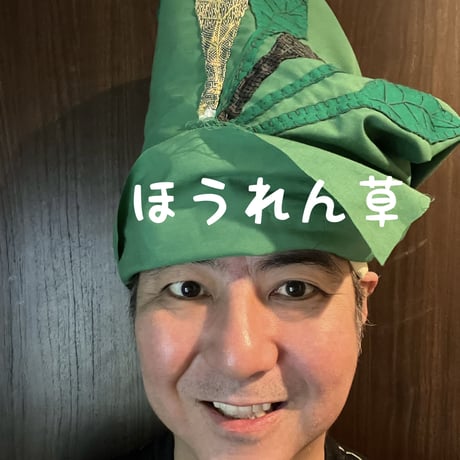 苦くない 　お子様も大好き！ 生パクほうれん草  しかも 無農薬！ サラダ、離乳食、スムージーにも！ !