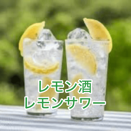 （残りわずか）　無農薬レモン 洗浄でホコリ、カビ、雑菌を除去済み　もちろん国産　皮つき調理でも安心！長持ち　今年はそろそろ終了します