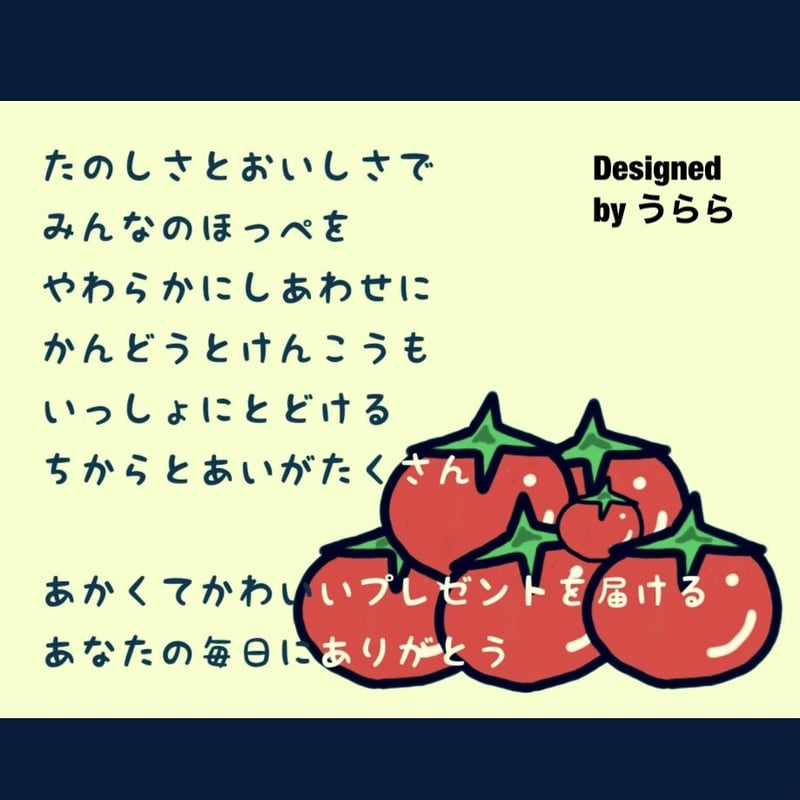 行列ありがとまと! 1万人以上の方が購入!味濃いめ!農薬は薄め 行列ありがとまと! 1万人以上の方が購入!味濃いめ!農薬は薄め