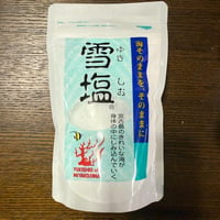 天然塩 雪塩/宗谷の塩  ミネラル豊富 マグネシウムは桁違い!　熱中症対策にもオススメ！