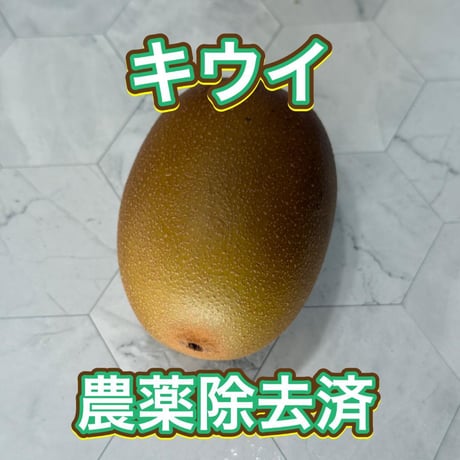 商品一覧 | ありがとまと農園