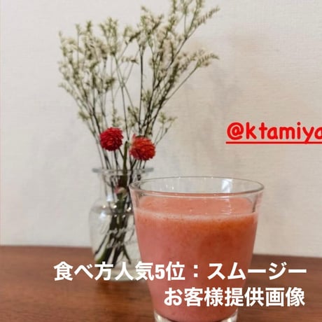 【定期便】八ヶ岳産　ありがとまと  約1.5kg 味濃いめ、農薬は薄め お子様も大好き！