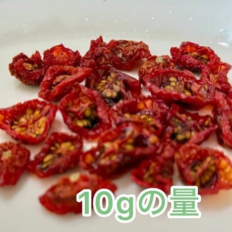 濃厚ドライトマト グミのような食感で、甘くて濃厚な味わいです！サプリ的におやつ、おつまみとして！