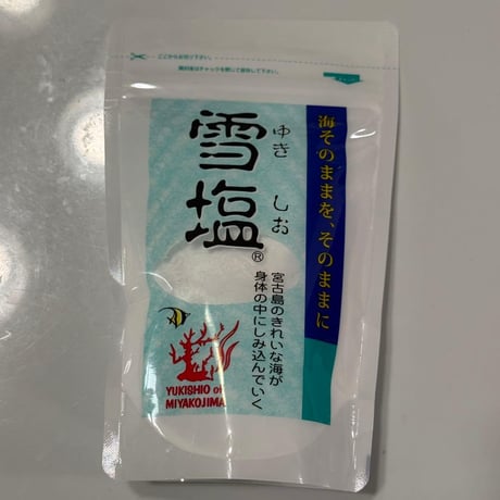 究極の味噌作りセット　オーガニック＆ヘルシー！マグネシウム桁違い！添加物0