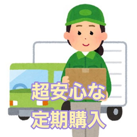 日経ESG 定期購読 　1回配送だけでも解約可能　1年縛りや３年縛りなし（契約数限定）