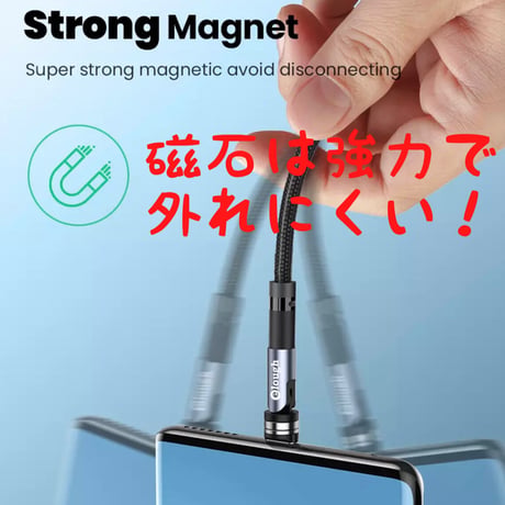 アタッチメントType C  便利すぎりるスマホ充電ケーブル 用