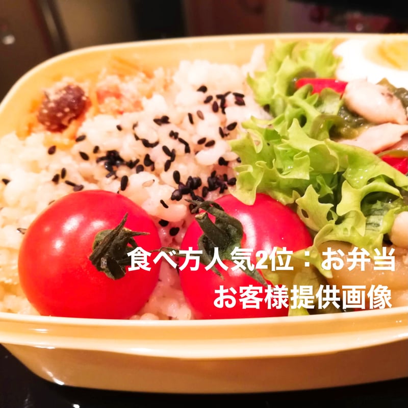 行列ありがとまと！ 1万人以上の方が購入！味濃いめ！農薬は薄め  