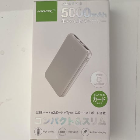 モバイルバッテリー 5000A   軽くて（118g)、小さくて、充電が早い！