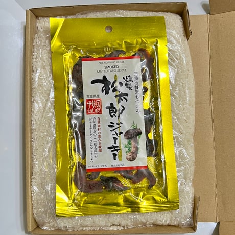 お米🌾 （少量）奇跡の完全無農薬「ありがとまい」おいしさも特A  一生に一度は食べてみたい！ 除草剤、殺虫剤、化学肥料も不使用（残りわずか）