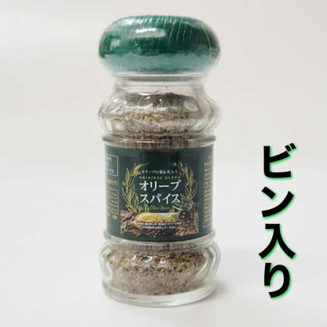 無添加 オリーブスパイス　ゆで卵がびっくりするほど美味しい！
