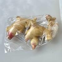 無農薬　生姜（しょうが）