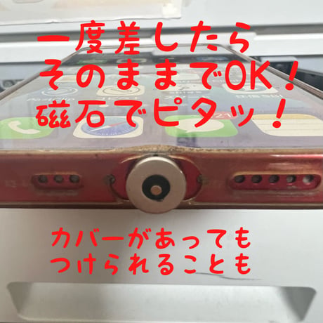 アタッチメントType C  便利すぎりるスマホ充電ケーブル 用