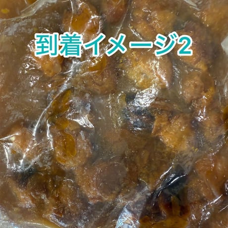 超完熟　破レ生梅　200g 無添加　熟成45日以上で、味も香りもしっかり！
