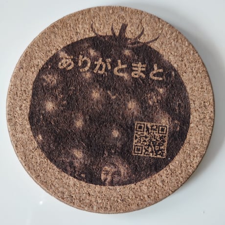 かいちを応援！オリジナルコースター、サイン入り