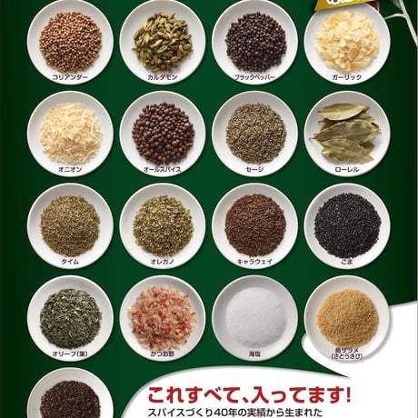 無添加 オリーブスパイス　ゆで卵がびっくりするほど美味しい！