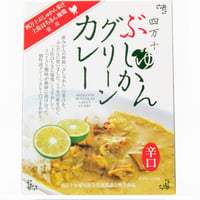 高知産  四万十ぶしゅかんグリーンカレー