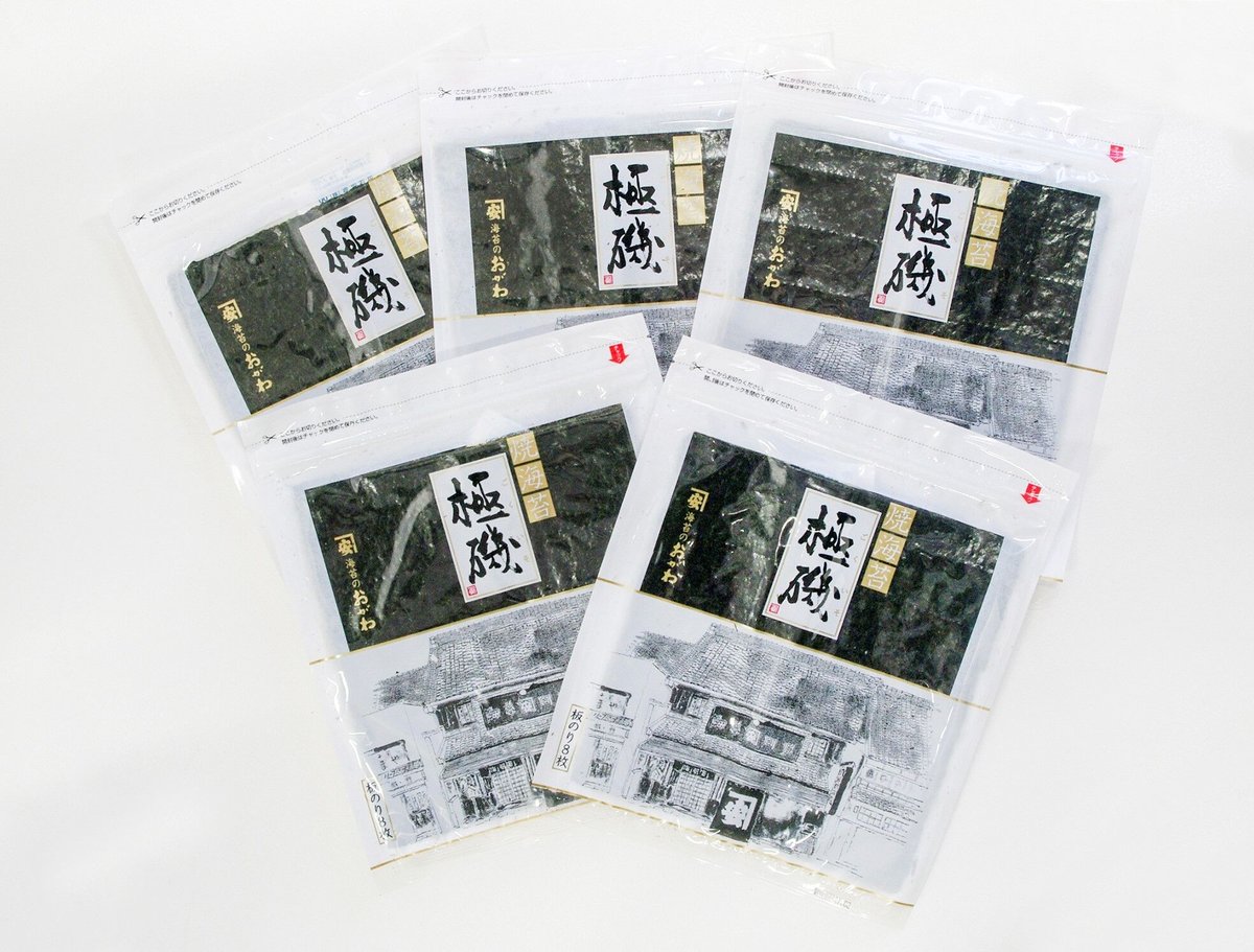 焼海苔 極磯8枚入×5袋 | 海苔のおがわONLINE SHOP