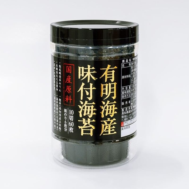 有明海産味付海苔 10個入り | 海苔のおがわONLINE SHOP 有明海産味付海苔 10個入り | 海苔のおがわONLINE SHOP