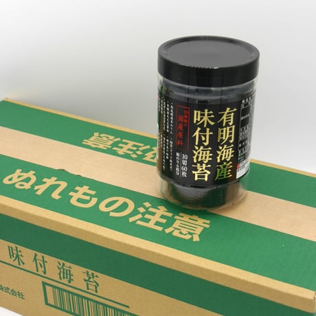 有明海産味付海苔　10個入り