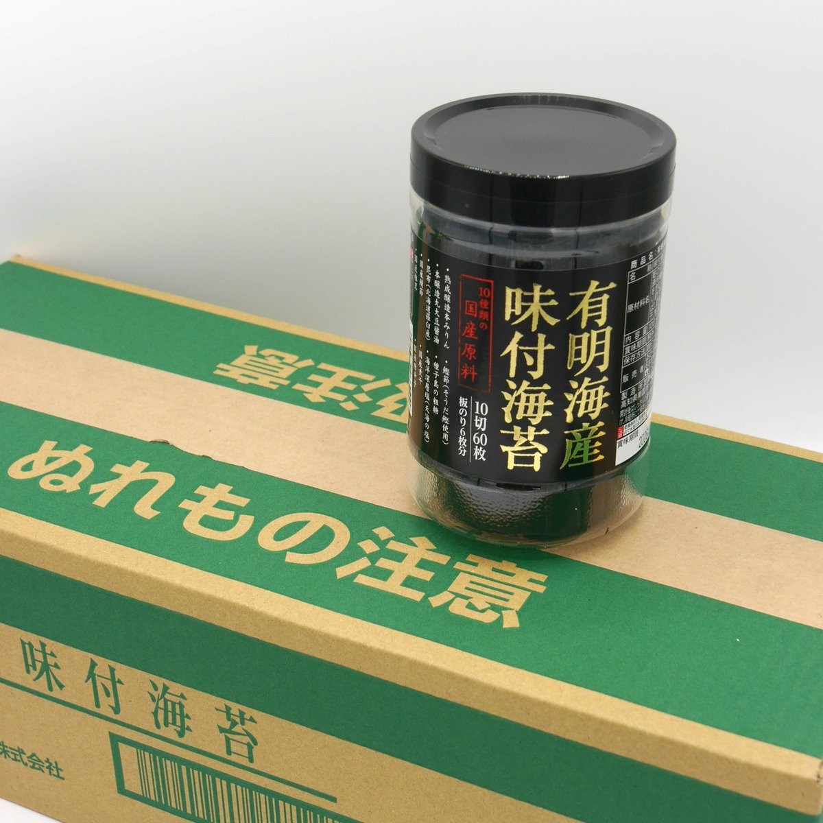 有明海産味付海苔 10個入り | 海苔のおがわONLINE SHOP