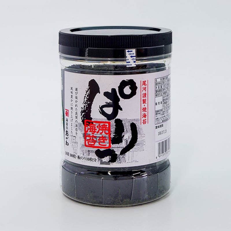 ギフトセットD（ぱり味付海苔×1、ぱりっ焼き海苔×1、ぱりっ